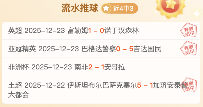 激情对决,塞维利亚主,场迎战升班,Bet365官网,Bet365注册,Bet365开户,Bet365优惠