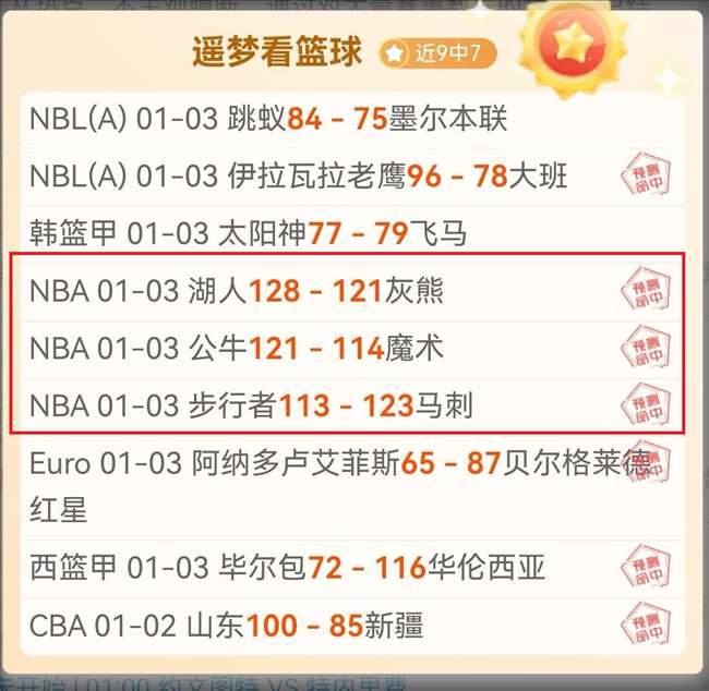 德甲四连冠,精彩不断,这场对决藏,Bet365官网,Bet365注册,Bet365开户,Bet365优惠