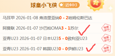 激情对决,马赛主场能,否一骑绝尘,Bet365官网,Bet365注册,Bet365开户,Bet365优惠