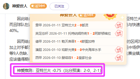 半场精彩抢,先看,利物浦,Bet365官网,Bet365注册,Bet365开户,Bet365优惠