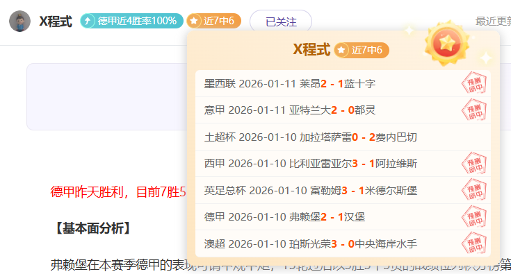 半场精彩抢,先看,利物浦,Bet365官网,Bet365注册,Bet365开户,Bet365优惠