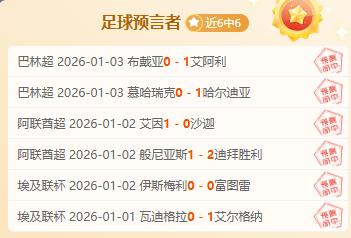 年中国女足,金球奖争霸,王霜,Bet365官网,Bet365注册,Bet365开户,Bet365优惠