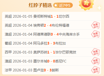 葡超焦点战,负格局已定,这场关键对,Bet365官网,Bet365注册,Bet365开户,Bet365优惠