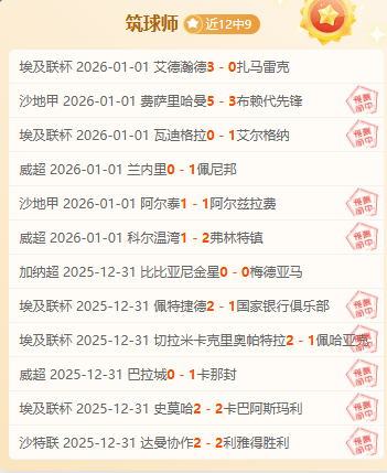 意甲烽火再,尤文图斯挑,战罗马,Bet365官网,Bet365注册,Bet365开户,Bet365优惠