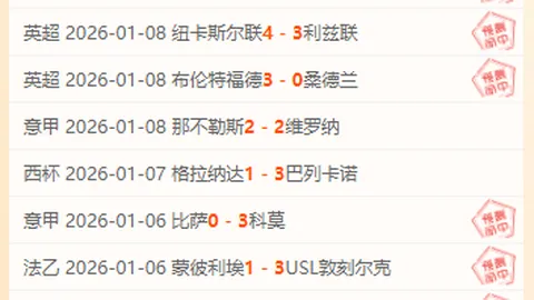 巅峰对决！曼城半场领先富勒姆3-1，哈兰德英超百球盛宴，赖因德斯锦上添花精彩破门