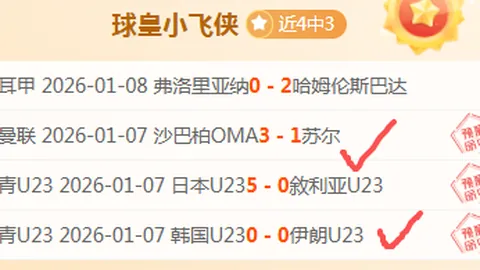 激情对决！马赛主场能否一骑绝尘，悬念即将揭晓！