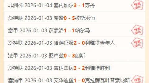 少年锋芒初露！U15国足征战东亚杯，官方名单揭晓，李佑安率队扬帆起航！