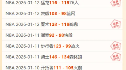 《独家前瞻：努诺-门德斯蓄势待发，有望重返赛场挑战毕尔巴鄂，巴黎众望所归盼他王者归来》